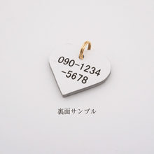 画像をギャラリービューアに読み込む, ネームチャーム(ひとかじり)