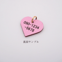 画像をギャラリービューアに読み込む, ネームチャーム(ピンク)