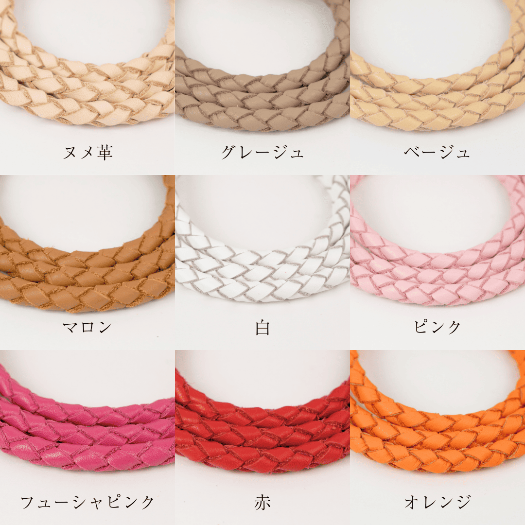 組み編み延長リード – Woodfield Leather Studio